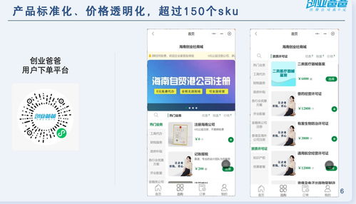 AI賦能企業(yè)財(cái)稅全流程 創(chuàng)業(yè)爸爸獲1000萬(wàn)元融資，開(kāi)啟智能服務(wù)新篇章